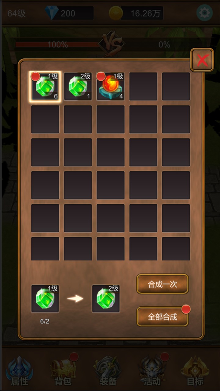 单机猎魔传