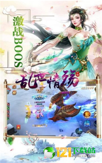 刀剑物语乱世情殇APP
