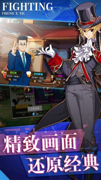 魔神帝国app