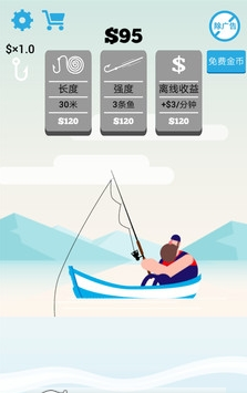 深海探一探APP