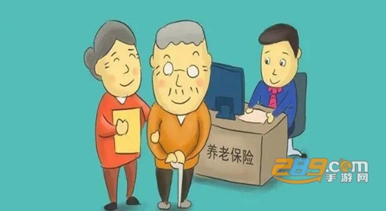 邢台人社养老认证APP界面示意图