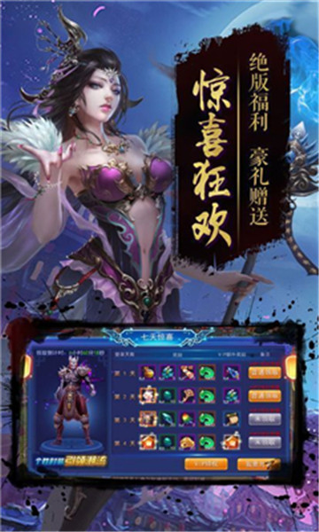 镜花仙缘手游