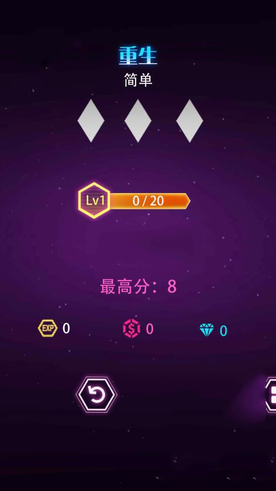 电音球球app