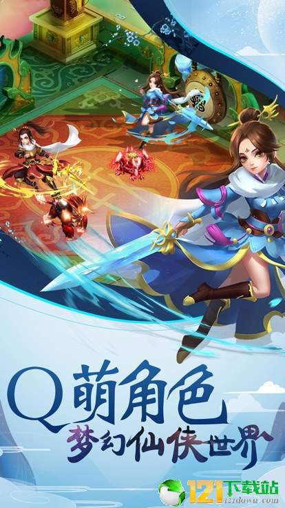 剑侠尘缘app