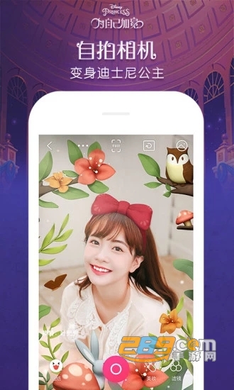 手机ai换衣服软件（天天P图）2019去水印破解版