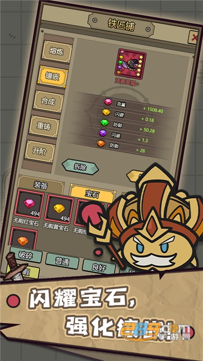 转生成为魔物破解版无限金币钻石2022最新版v1.1.37安卓版