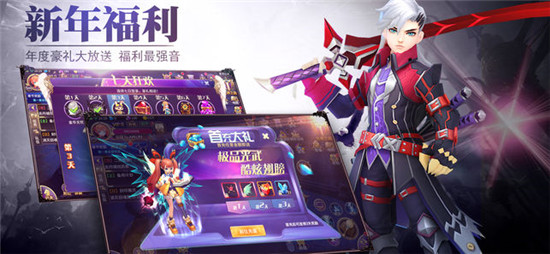 御龙之谷手游v1.0.0安卓版