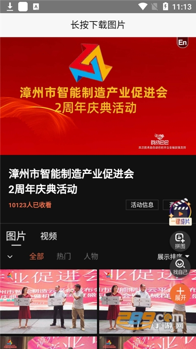 long.tap下载官方appv1.0.0官方版