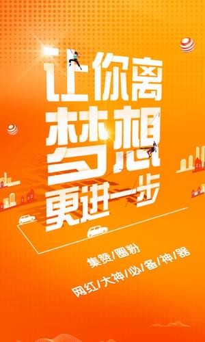 空间刷赞助手
