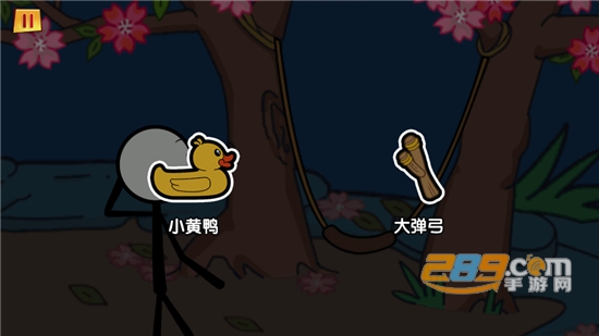 火柴人大穿越破解版2022最新版本免广告获得奖励v1.4 安卓版