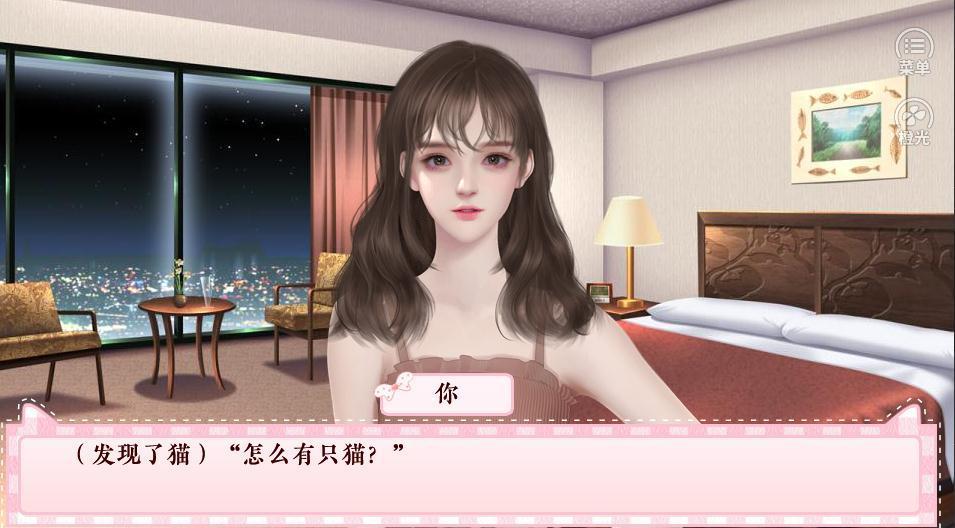 恋爱吗铲屎官