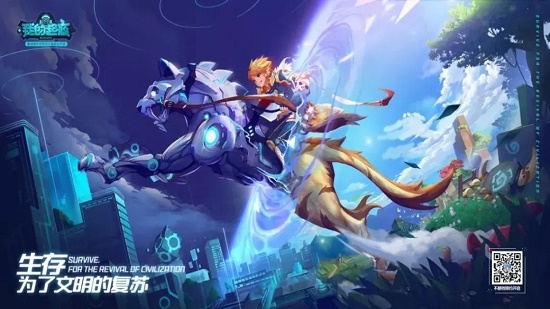 我的起源手游叉叉助手修改器破解版app1.0安卓版