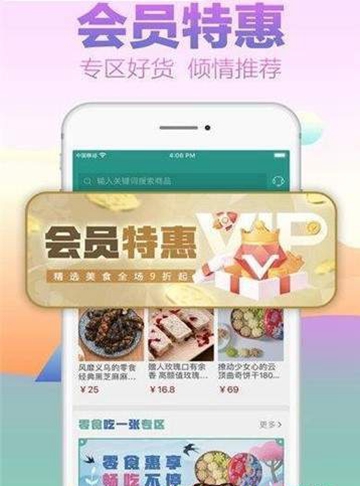 笑天犬APPv1.0.3