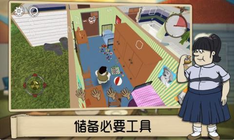 避难所生存最新版