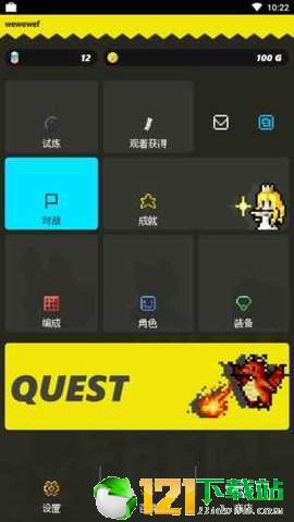 口袋君王EXapp