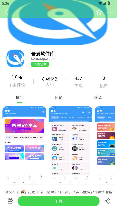 若依社区官方版 1.0.3最新版