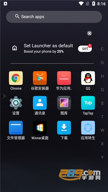 Winner桌面下载手机版安卓最新版v4.0安卓版