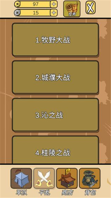 皇上您这是喜脉啊游戏v1.0.1安卓版