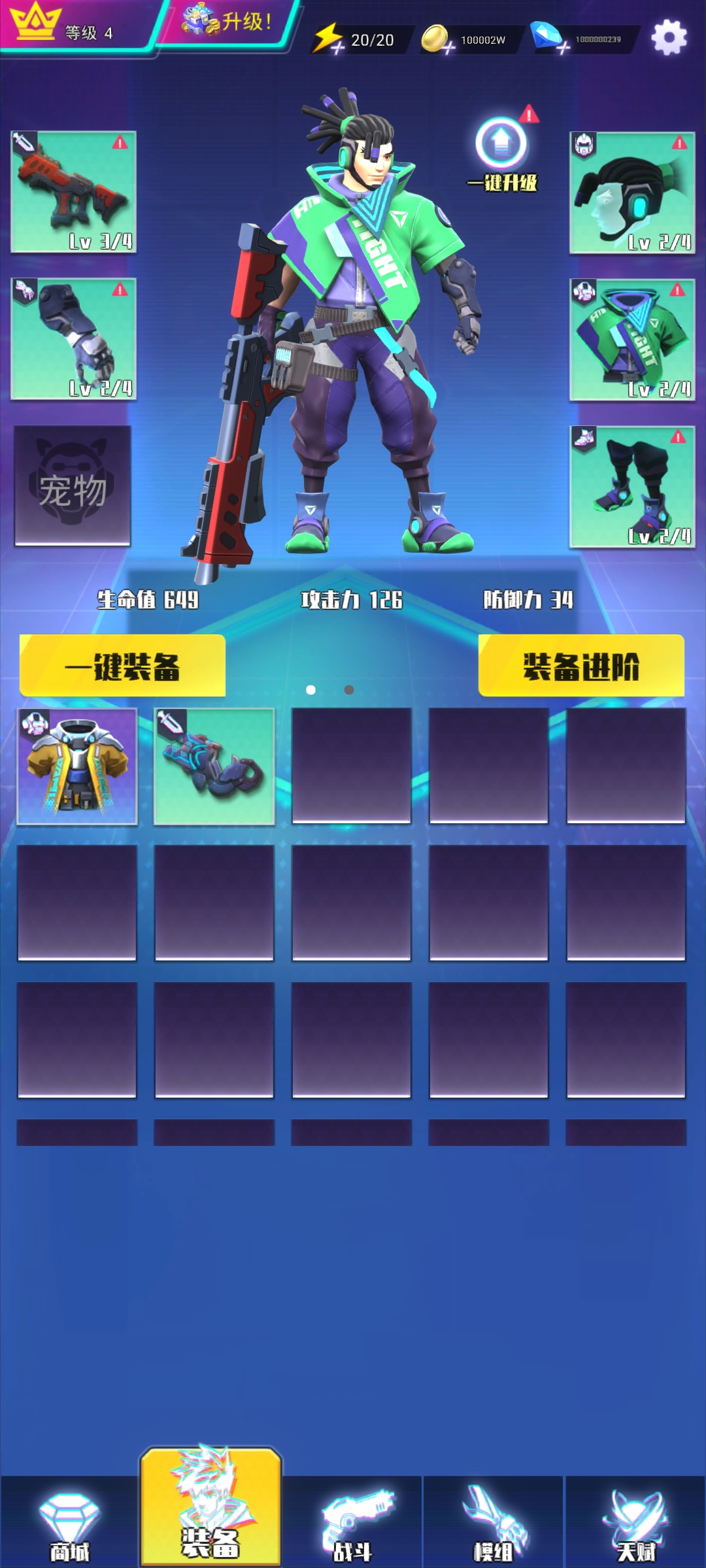 赛博枪神死亡代码破解版无限金币无限钻石版 1.0.0安卓版
