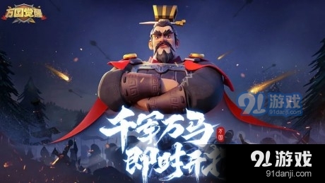 万国觉醒自动采集辅助