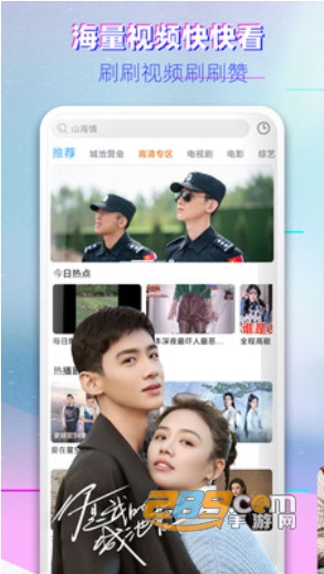 星辰tv电视直播下载v2.0安卓版