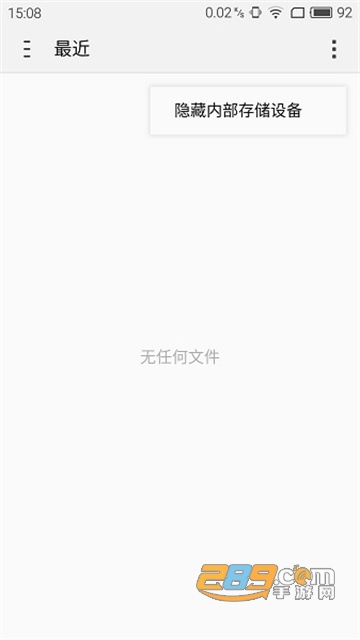 stardew save editor手机汉化最新版v1.0.8 安卓最新版