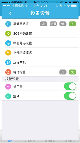findme定位app下载
