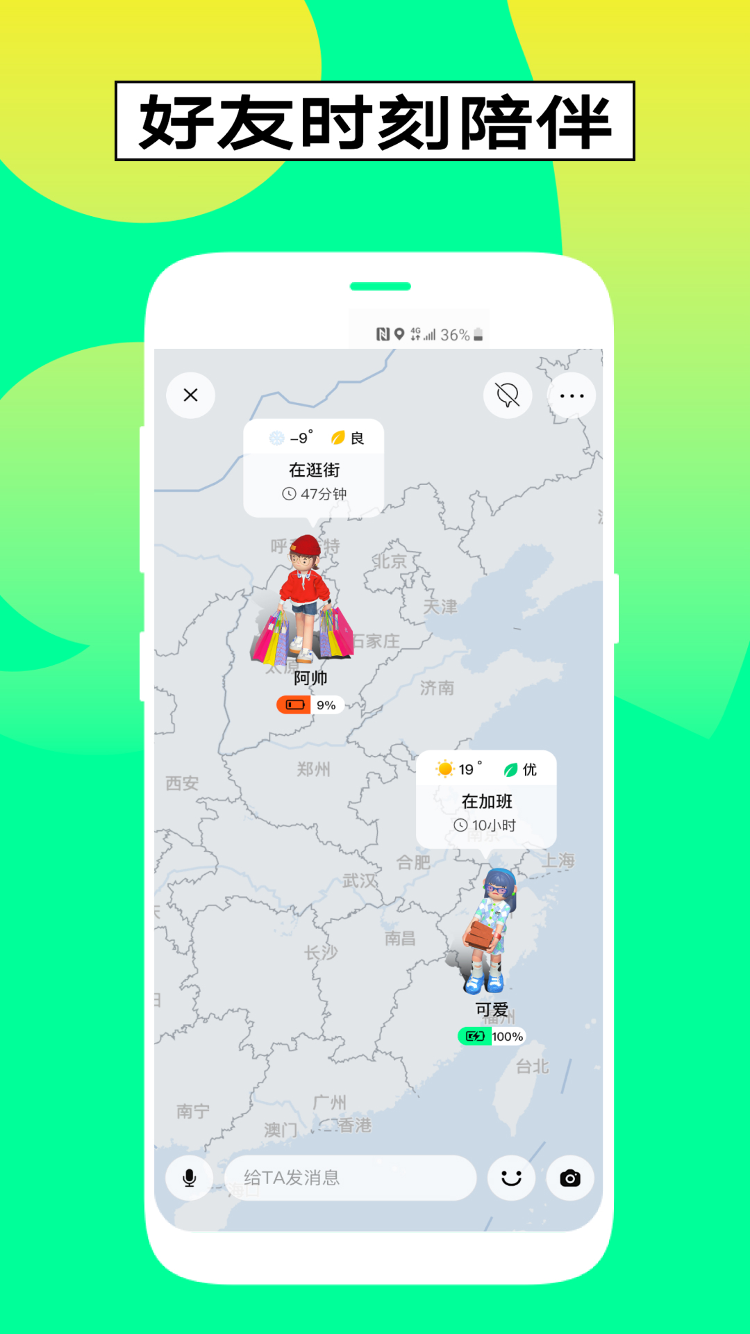 啫喱app最新版 3.0.5.1安卓官方版