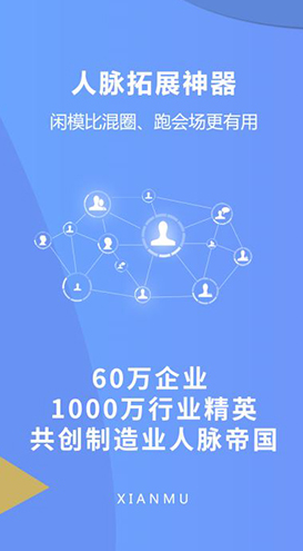 闲模安卓正式版