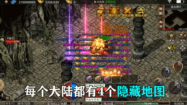 冰霜散人打金服游戏