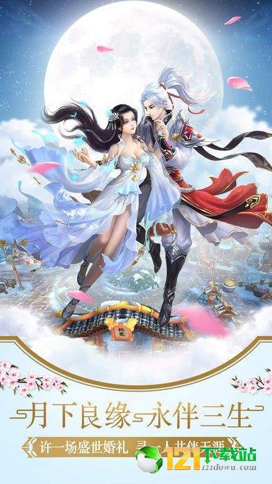 方舟传说app