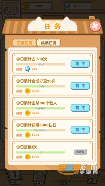 茶杯猫奇谭2022破解版无限金币钻石版v1.0.0无广告最新版