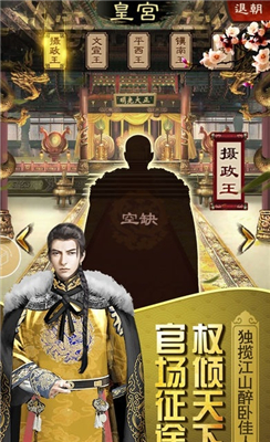 相公最新版