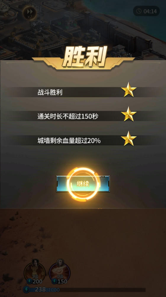 末日进化游戏 0.1.491最新版