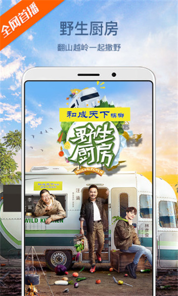 芒果TV去广告版v9.1.8最新版