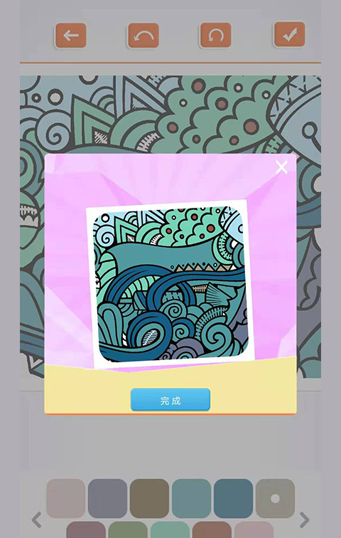 七彩涂色