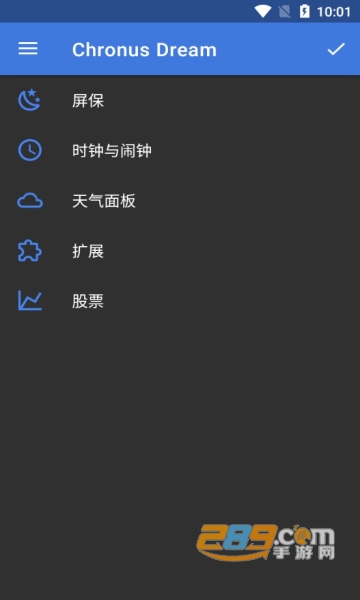 Chronus时间之神小组件破解专业版v21.0免费内购版
