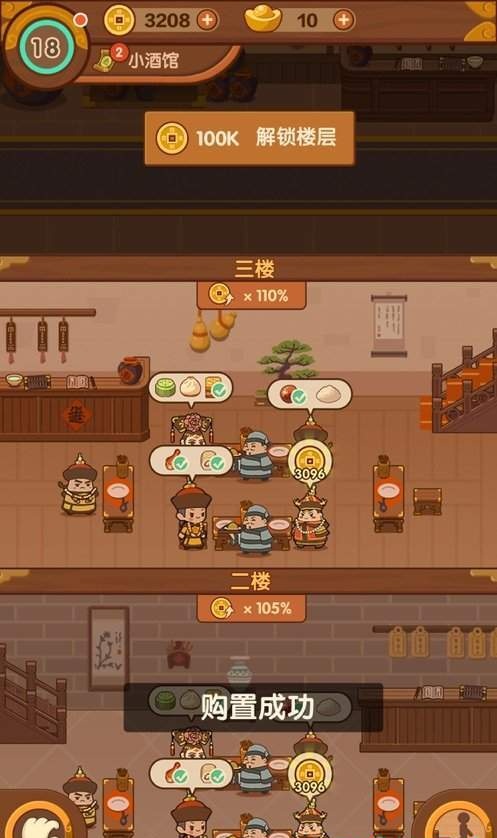 客官饿了吗2app