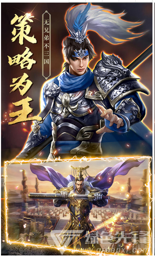 天神赵子龙V1.0.0