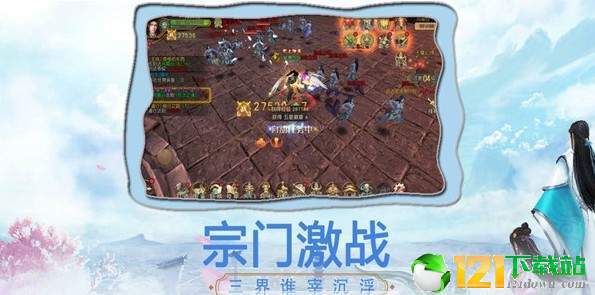 梦剑仙缘app