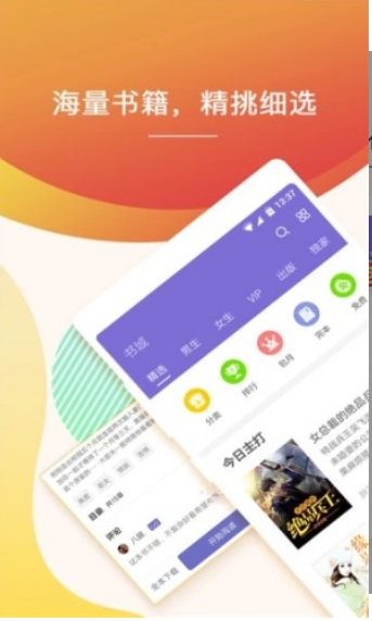 玉兔小说最新版