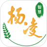 智慧杨凌app官方版下载2022最新版本v3.8.4 安卓版