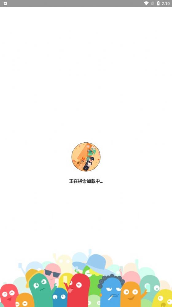 顺丰礼包助手app官方