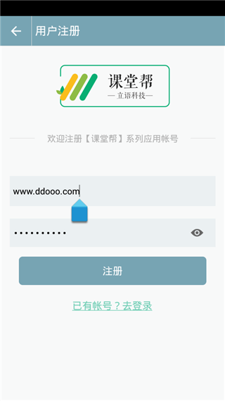 初中语文课堂