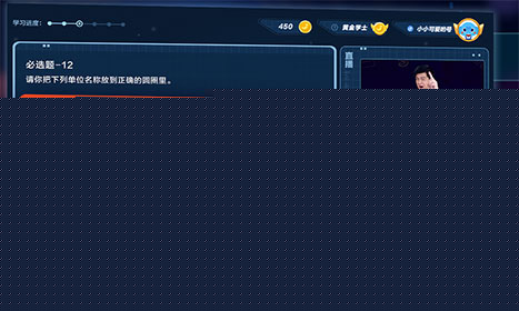 小盒课堂