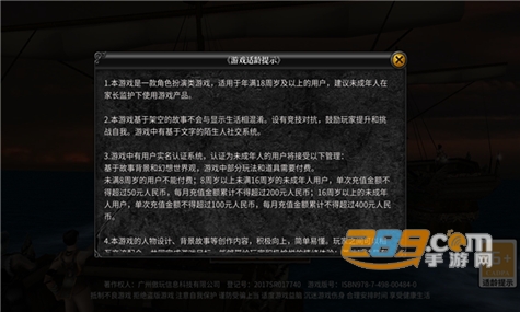 奇迹加强版之天堂荣耀游戏下载2022最新版v0.0.4官方版