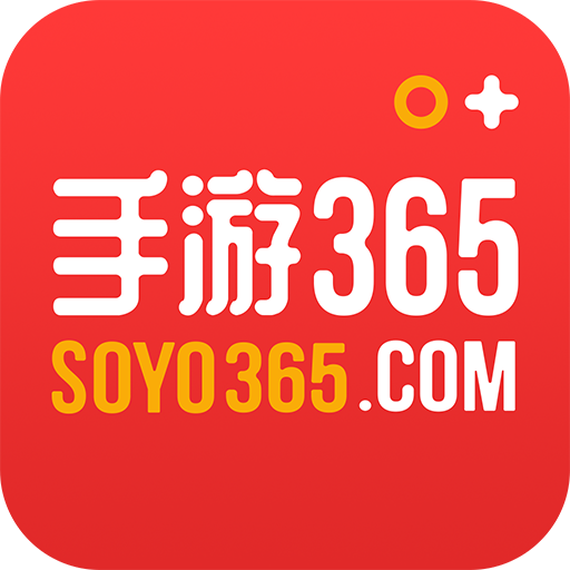 手游365游戏app盒子 1.0.4安卓版