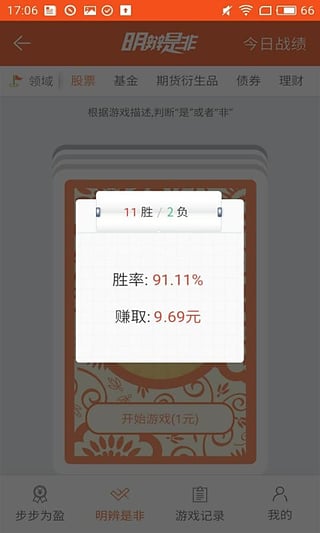 疯狂奖学金