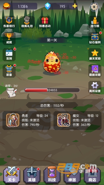 饿狼来了游戏下载2022免广告无限金币版v1.0.8安卓版