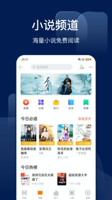 搜狗搜索旧版本4.9.0.1 4.9.0.1老版本